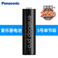 단일 AA 충전지 Panasonic Airpu