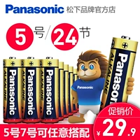 Pin kiềm số 5 của Panasonic 24 máy tính bảng số 5 Pin đồ chơi trẻ em Chuột điều khiển từ xa có thể được trang bị pin khô 7 không điều hòa - TV tivi 4k