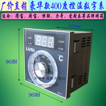  Henglian Debao kitchen Treasure brand oven thermometer Commercial oven temperature control digital meter Temperature control instrument accessories