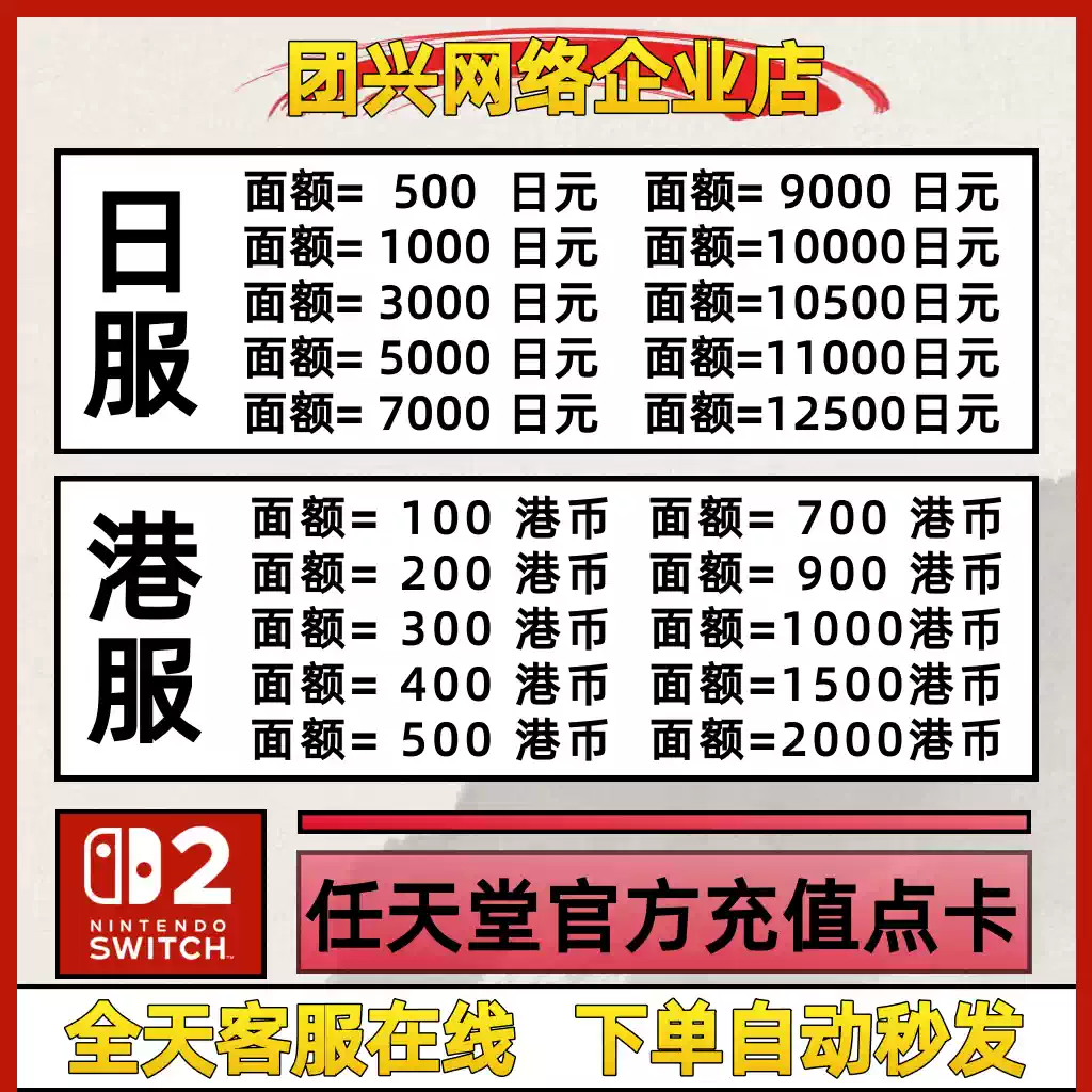 100 港元 日 元 (99) 사진