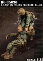 1:35 Resin Soldier Vietnam War U.S. Army XD157