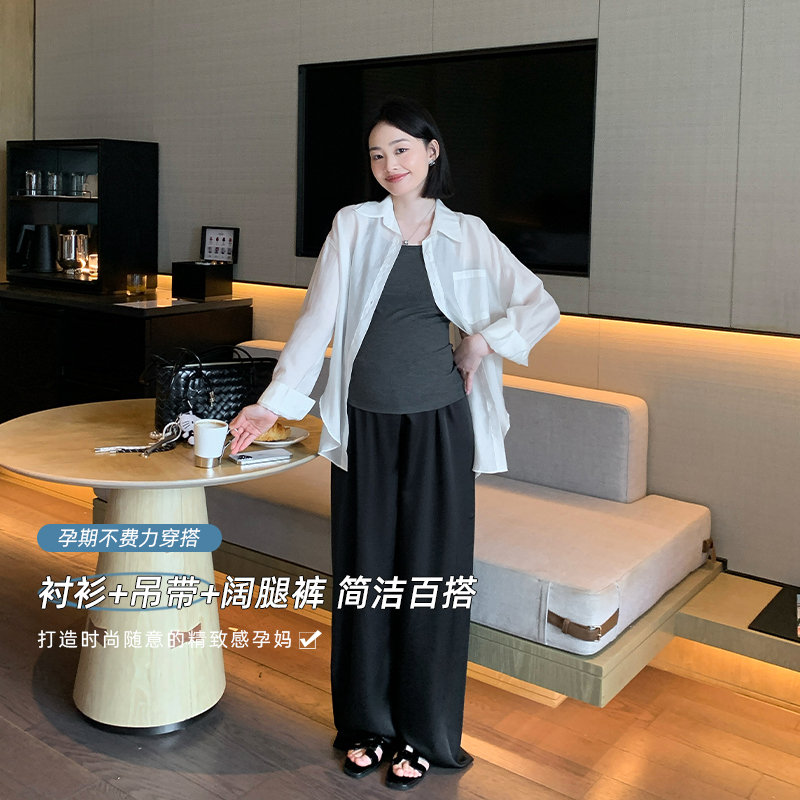 Maternity Pants Set, Fashionable and Stylish, 3-Piece Korean Style High-End Maternity Wear, Spring 2025 New Model for Petite Women