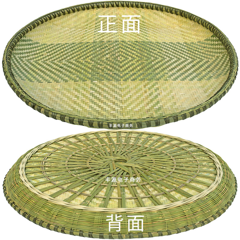 Bamboo Woven Handmade Tea Drying Tray, Round Bamboo Sieve for Drying Vegetables, Bamboo Sieve Without Holes for Home Use, Bamboo Products for Drying Dry Goods Bamboo Woven Handmade Tea Drying Tray, Round Bamboo Sieve for Drying Vegetables, Bamboo Sieve Without Holes for Home Use, Bamboo Products for Drying Dry Goods