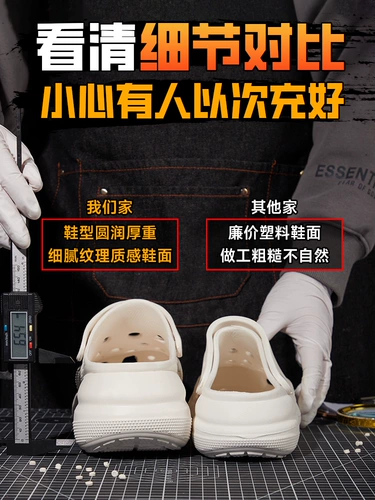 Летние тапочки в стиле Crocs, ультрамягкие босоножки на платформе, лето 2024 года, увеличивают рост, закрытый носок