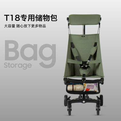 Xiaohuzi T18 baby stroller comes with storage, hanging bags, carrying bags, strollers, storage bags and stroller accessories