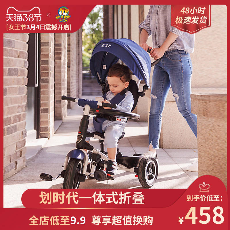 little tiger trike 6 in 1