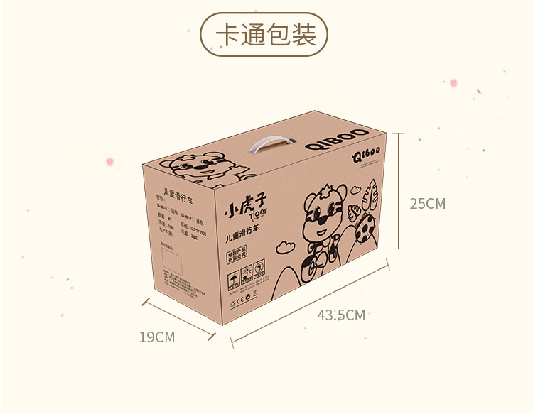 xe cân bằng cũ Bé hổ con bé tập đi xe cân bằng không có bàn đạp xe tập đi 1-2 trẻ em yo xe - Smart Scooter xe thăng bằng balance