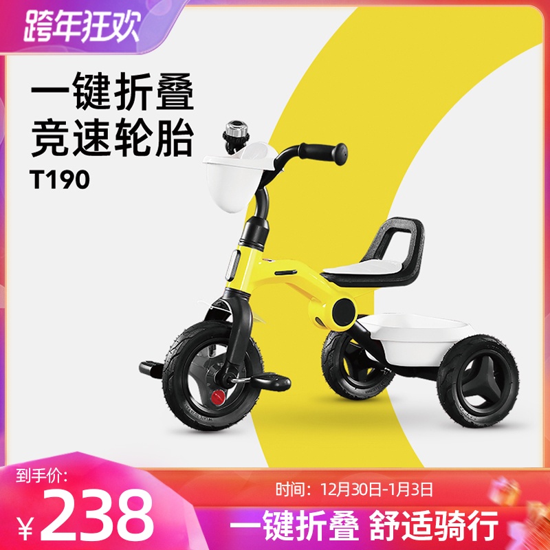 Little Tiger Folding Children's Tricycle Baby Riding Baby Children's Bicycle Children's Bicycle