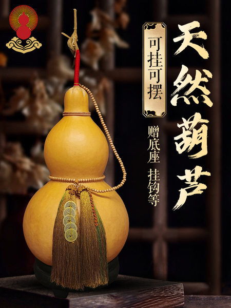 天然葫芦挂件大号开口真葫芦灸五帝钱门对门客厅玄关卧室文玩摆件