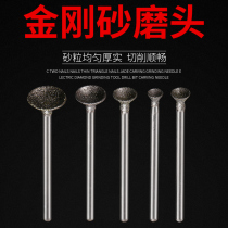 Jade polishing carving tool jade carving grinding head Q needle concave needle Emery grinding head diamond grinding needle 2 35 handle
