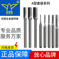 Tungsten steel carbide rotary file double groove milling cutter grinding head tungsten steel grinding head engraving knife lettering A- shaped 3mm handle