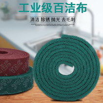 Thickened industrial Scout cloth Emery brush Emery brush pot artifact kitchen stainless steel iron plate rust removal and decontamination