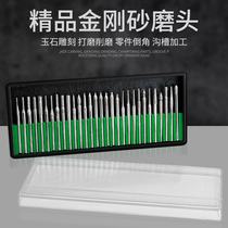 Emery grinding needle 30 grinding needle set electric grinding accessories electroplating grinding head lettering jade carving wood carving head grinding Rod