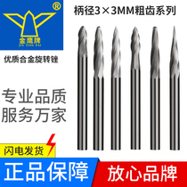 Golden Eagle brand tungsten steel grinding head carbide rotary file grinding head milling cutter carving tool woodworking rough tooth 3mm