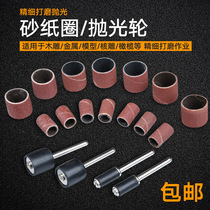 Polished polishing sandpaper ring grinding head sandpaper roll sand ring metal rust removal wood grinding tool for electric grinding