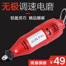 Mini electric grinding Jade polishing carving grinder engraving micro electric tools multifunctional electric grinding machine