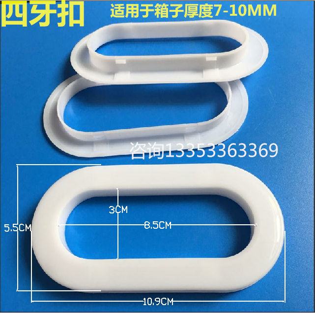 Four teeth buckle hand carton buckle hand moving carton buckle hand furniture box buckle foreign trade box buckle