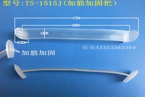 Milk box transparent plastic handle handle carrying hand handlebar lifting and soft handle lifting handle