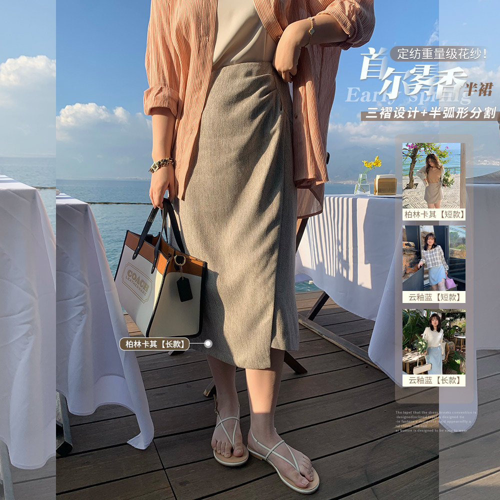 Spot toe fascia Seoul foggy semi-skirt striped female covered with slim fat mm high waist open fork skirt medium long version