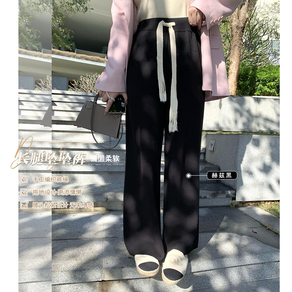 Spot toe gluten long leg pendant with wide leg pants woman Lazy Softness Micro Fat Mm Early Spring Straight Drum slim Hauling Ground Pants