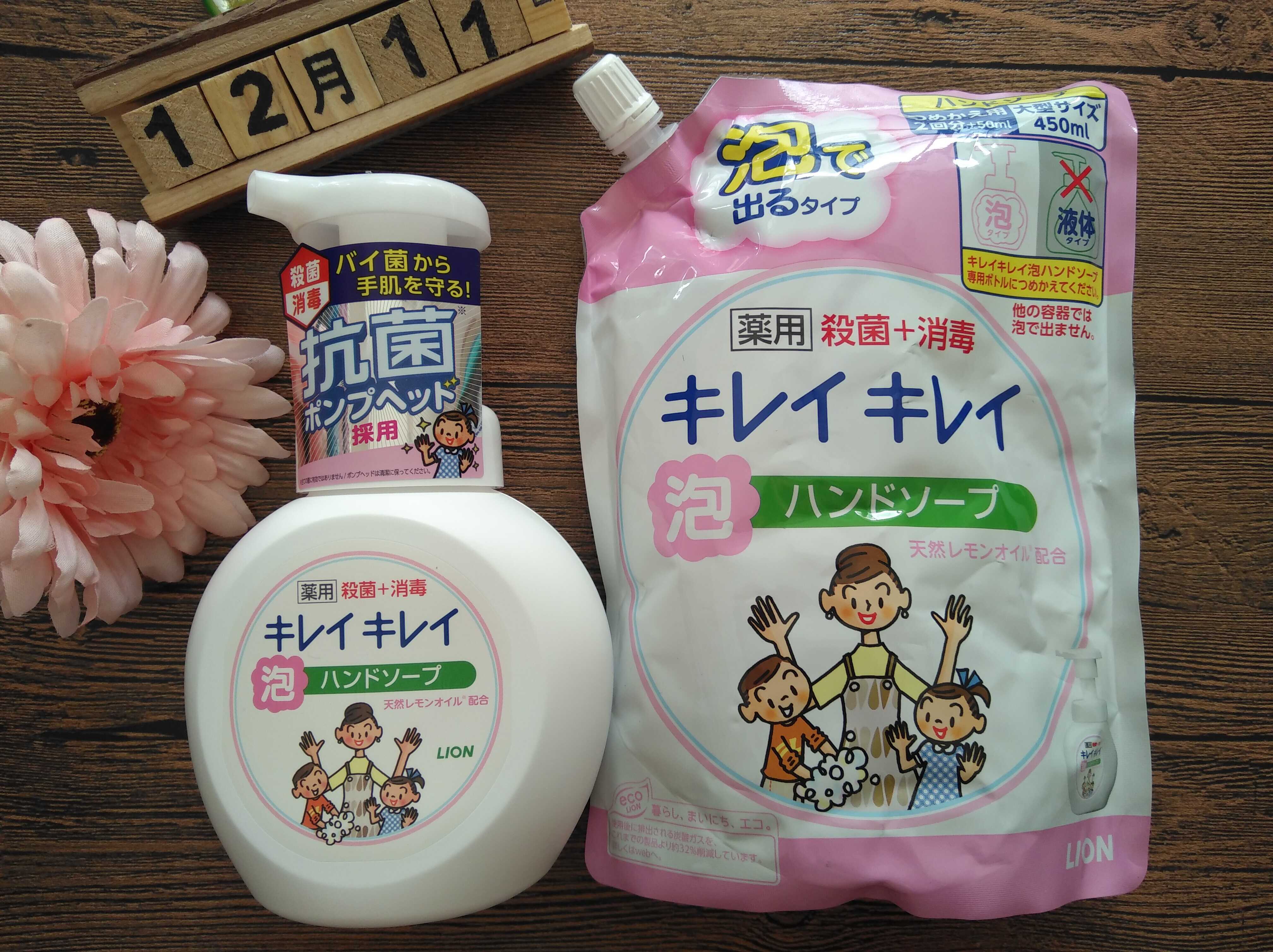 Japan's native LION Lion King foam baby children's hand sanitizer family pack 250ml refill 450ml
