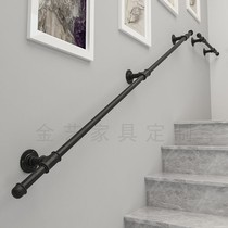 Stair handrail Simple household wrought iron water pipe Wall hanging Indoor attic wall anti-slip kindergarten iron handle for the elderly