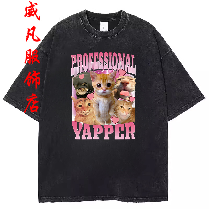 Vintage Distressed Washed Black Cute Cat Creative Funny Bear Print Round Neck Short-Sleeve T-Shirt Unisex Top Vintage Distressed Washed Black Cute Cat Creative Funny Bear Print Round Neck Short-Sleeve T-Shirt Unisex Top