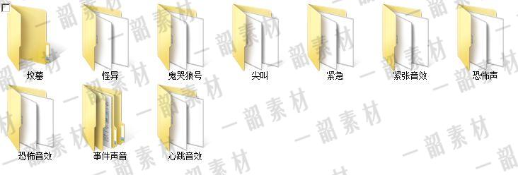【经举报解压密码未知】超实用常用音效素材2