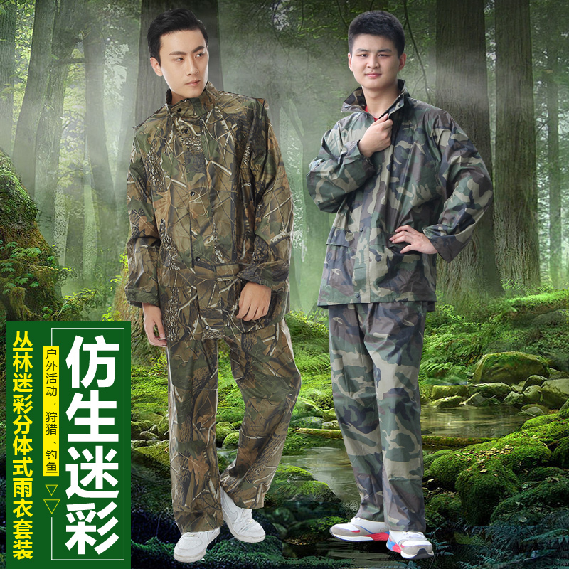 Outdoor Cycling and Fishing Single-Layer Jungle Camouflage Raincoat and Rain Pants Set for Adults, Rainproof Split-Type Raincoat Set