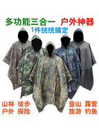 Ngoài trời đa chức năng ba trong một Poncho ngoài trời đi xe đạp du lịch người lớn xách tay áo khoác ba lô áo mưa áo choàng bộ quần áo mưa công an áo mưa motowolf
