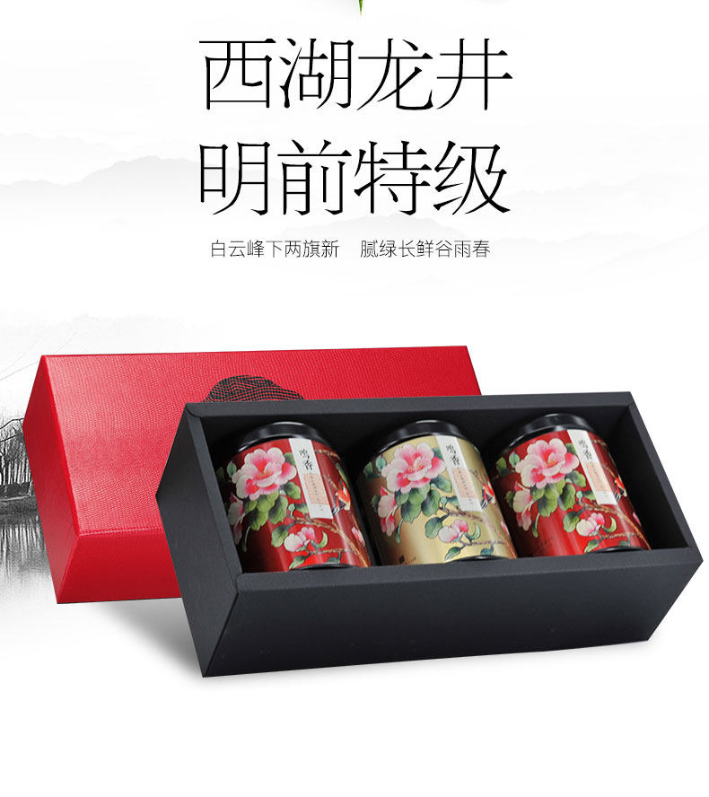 六和塔 19年新茶 明前特级 西湖龙井 200g 礼盒装 图3