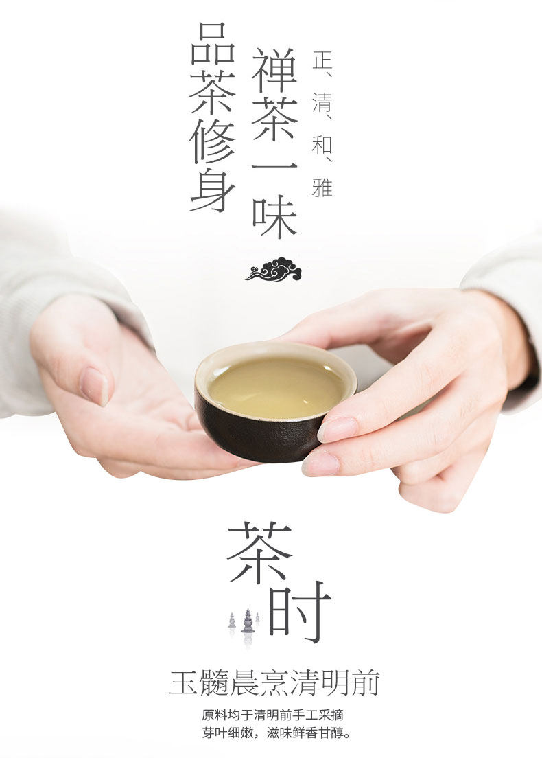 六和塔 21年新茶 明前特级 西湖龙井 200g 礼盒装 图4