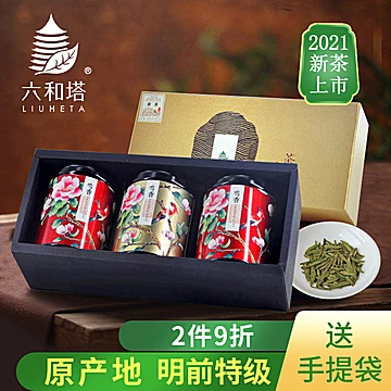 【六和塔】明前特级西湖龙井茶200g[60元优惠券]-寻折猪