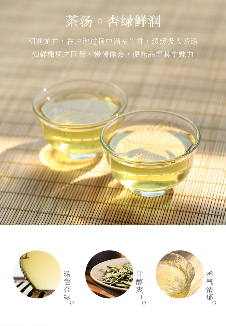 六和塔 2020新茶 明前特级 西湖龙井 200g 图10