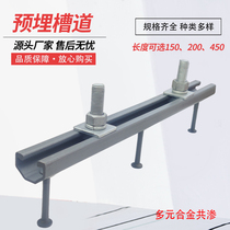 High-speed rail bridge cable Channel V-Channel 41 28 channel zinc seepage anti-corrosion source factory