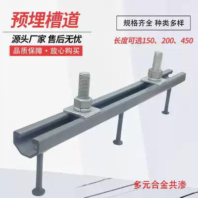 High-speed rail bridge cable Channel V-Channel 41 28 channel zinc seepage anti-corrosion source factory