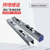 APMQ-41 buried Channel 31*500 Channel 31*800 Channel cable channel source factory