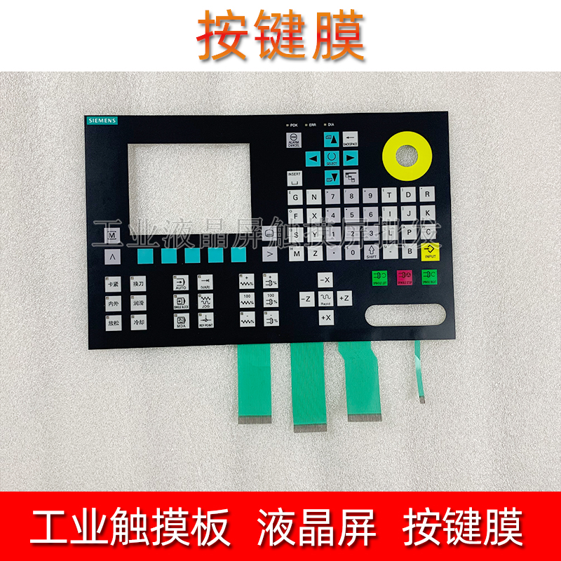 Siemens numerical control system SINUMERIK 801 6FC5500-0BA00-0AA0 key thin film switch