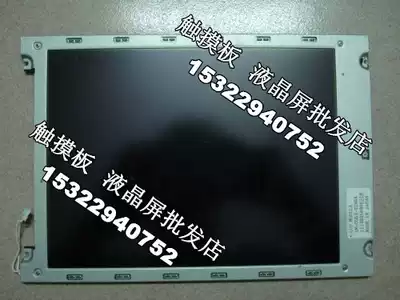 Hitachi L MG5320XUFC display LM G5320XUFC compatible brand new