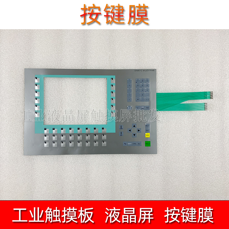 MP277-10 key mask 6AV6643-0DD01-1AX1 button film for MP277-10 button