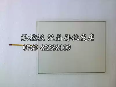 Kunlun General Touchpad TPC1561H TPC1561Hi TPC1561Hii KDT-2597