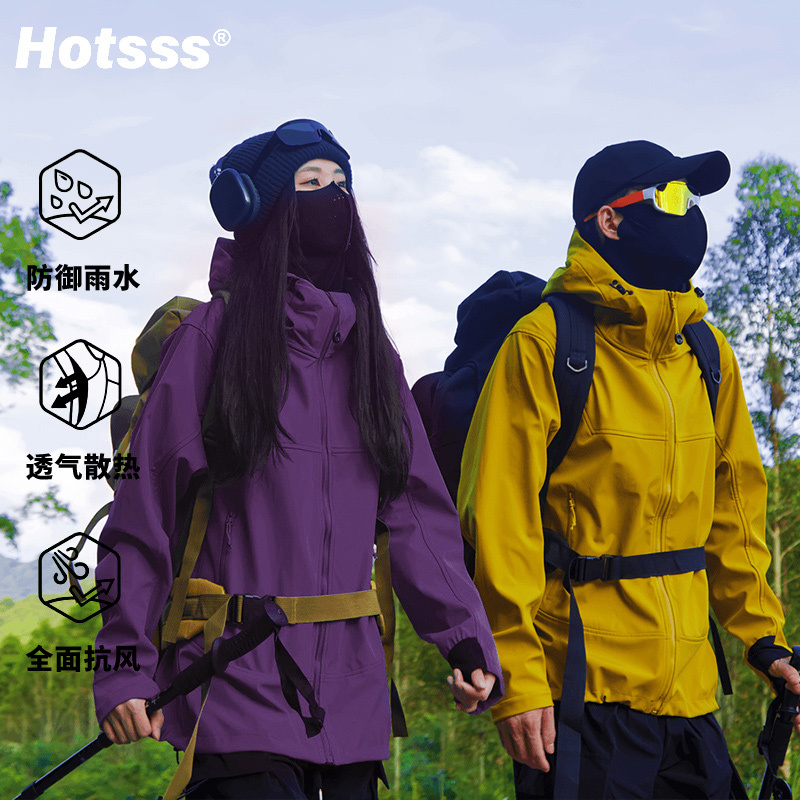 Hotsss Outdoor Soft Shell Jacket for Men and Women, Spring, Autumn and Winter Hiking Sports Windproof and Waterproof Mountaineering Jacket