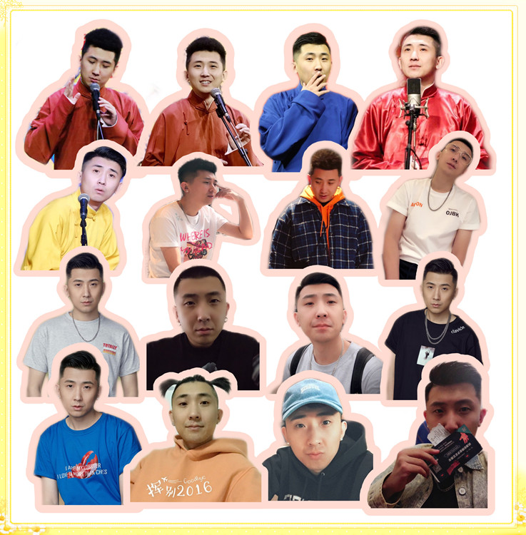 Dyun social cloud crane Jiuxiao sticker magazine Shang Jiuxi 9C sticker handbill sticker perimeter of the same suitcase