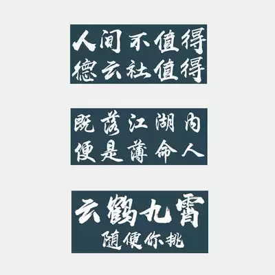 Deyun Society around Deyun Society Zhang Yunlei Yang Jiulang official Zhang Jiuling Wang Jiulong same model Meng Hetang to support wool felt chest