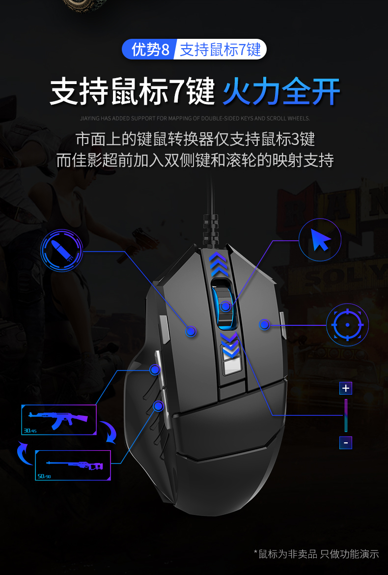 Jiaying MIX3 ăn gà tạo tác hòa bình ưu tú phụ trợ trạm kích thích trò chơi ngoại vi thiết lập Apple điện thoại di động đặc biệt bàn phím chuột máy tính bảng Android điều khiển trò chơi ngai vàng tự động lấy áp lực - Người điều khiển trò chơi tay cầm pxn