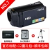 Máy ảnh kỹ thuật số RICH / Lai Cai HDV-660 HD chuyên nghiệp máy quay phim canon Máy quay video kỹ thuật số