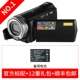 Camera cưới kỹ thuật số HD RICH / 莱 彩 DVH-600