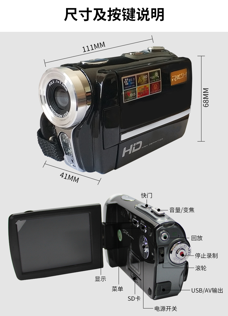 RICH / HDV-591 camera kỹ thuật số HD chuyên nghiệp dv mini camera chống rung du lịch mua máy quay làm youtube giá rẻ
