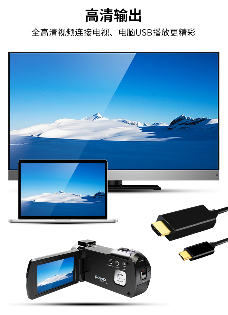 Máy ghi hình du lịch chuyên nghiệp kỹ thuật số RICH / 莱 HDV-W888 máy quay phim sony