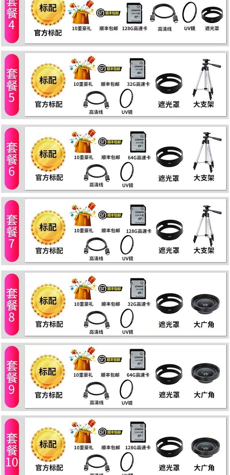 Camera cưới kỹ thuật số JVC / Jie Wei Shi GZ-R465AAC HD Mini Travel Home DV Camera máy quay canon